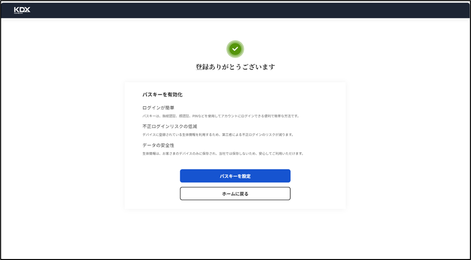 画像7.png