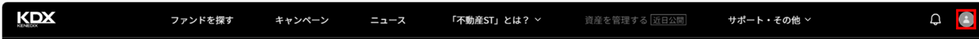 005_ログアウトの手順を教えてください。1.png