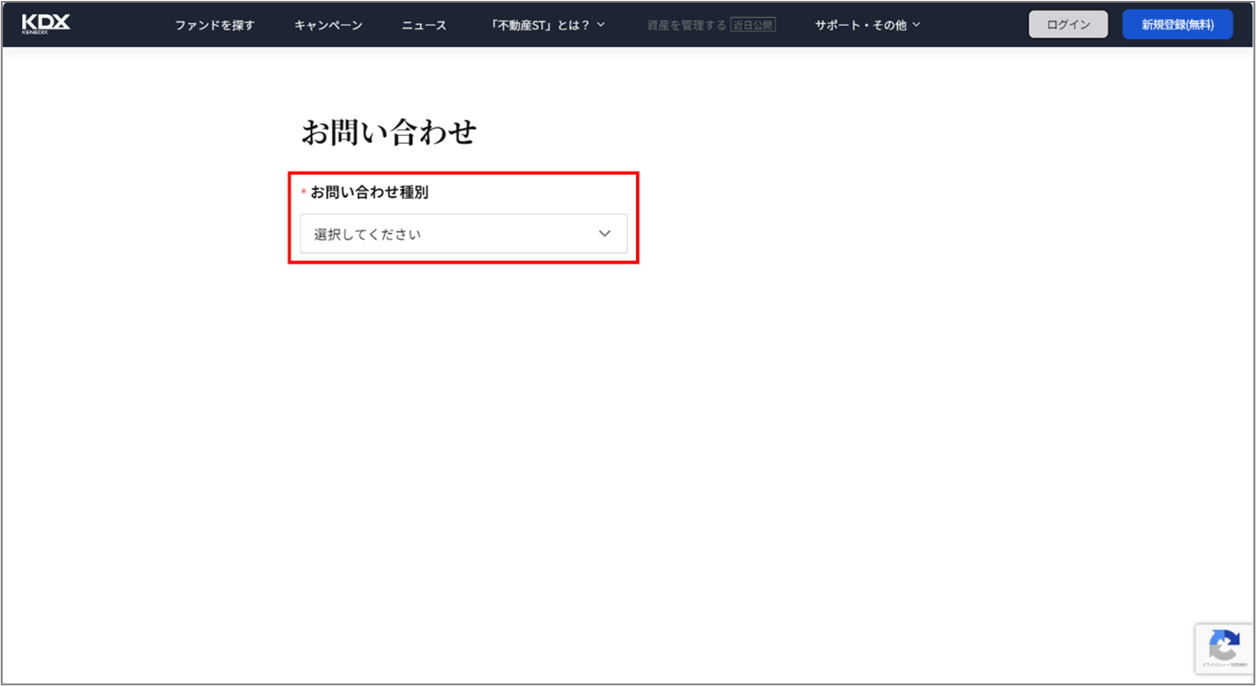 013_どこからお問い合わせしたらいいか教えてください。3.png