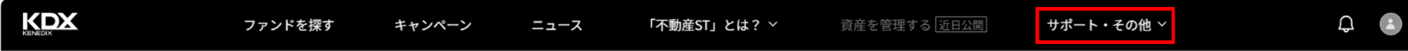 016_退会手続きの手順を教えてください。1.png