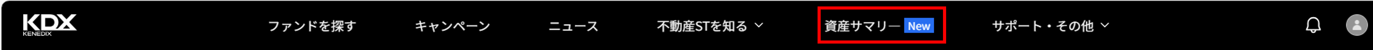 どこから資産サマリーを確認できるか教えてください＿資産サマリー.png