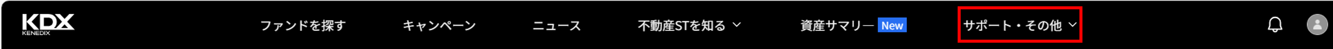 退会手続きの手順を教えてください＿サポートその他.png