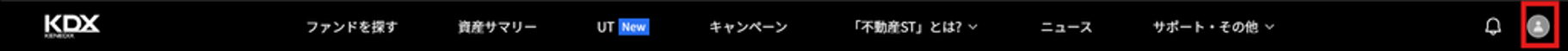 UT機能の連携手順を教えてください_1_メニューアイコンクリック.png