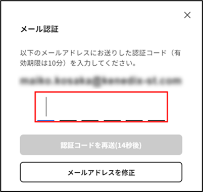 法人会員登録の手順を教えてください。_手順5.png