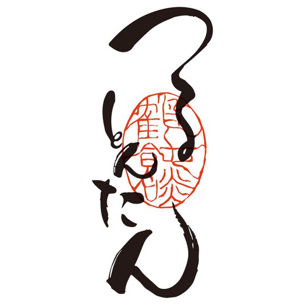 つるとんたん_かけのおうどん1