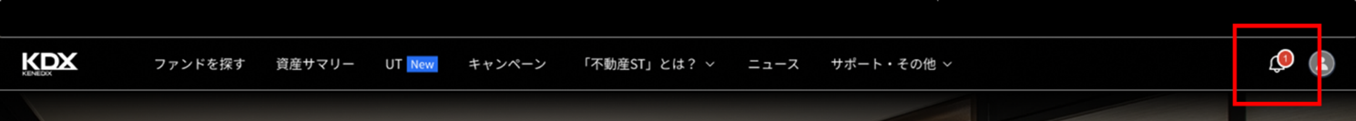 20261009_WOSAKA優待受け取りについて_規約同意後_メニューバー(Web).png